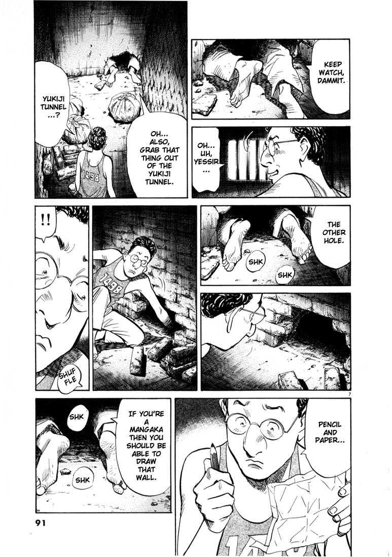 20th Century Boys Chapter 59 page 7 - Chapter 59: Tunnel