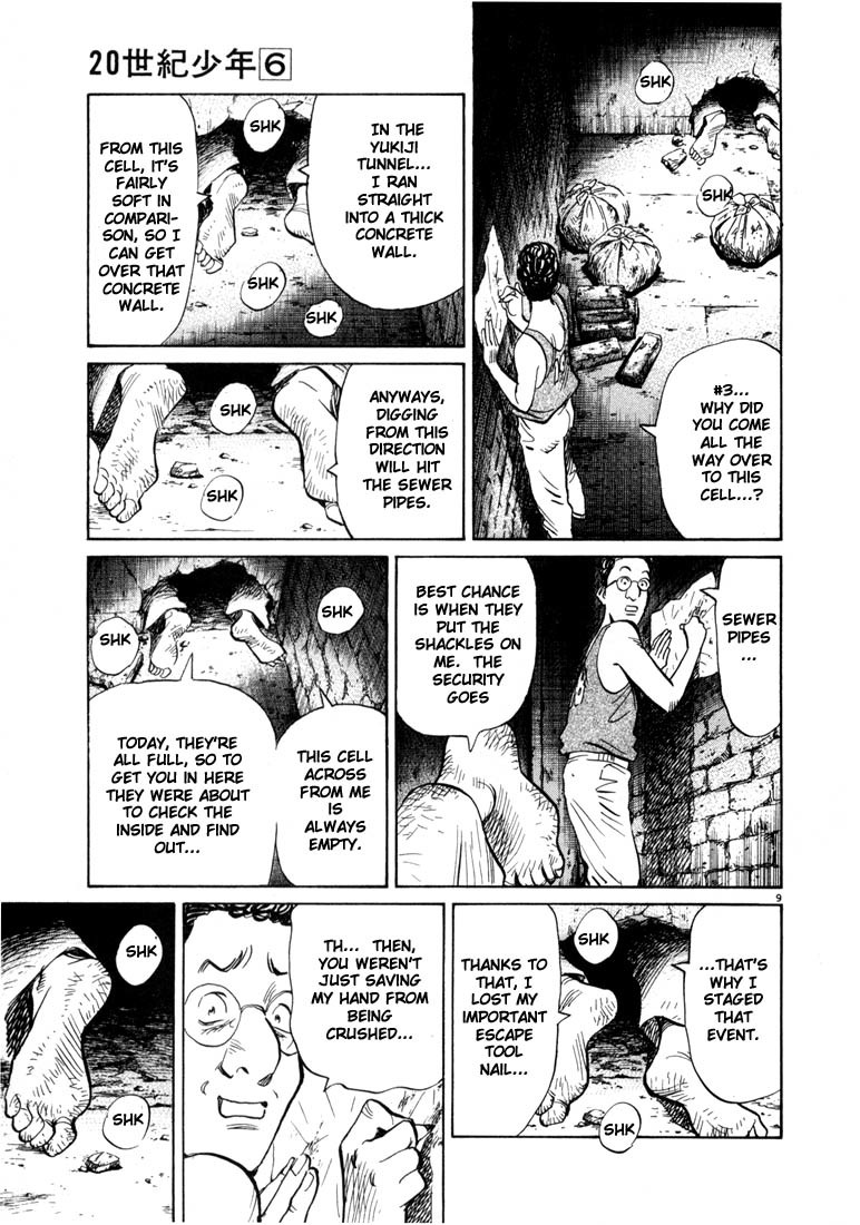 20th Century Boys Chapter 59 page 9 - Chapter 59: Tunnel