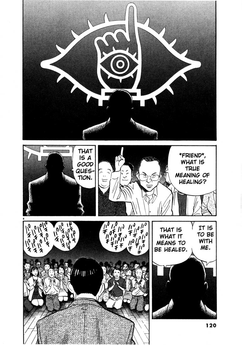 20th Century Boys Chapter 6 page 4 - Chapter 6: Flag on the Moon