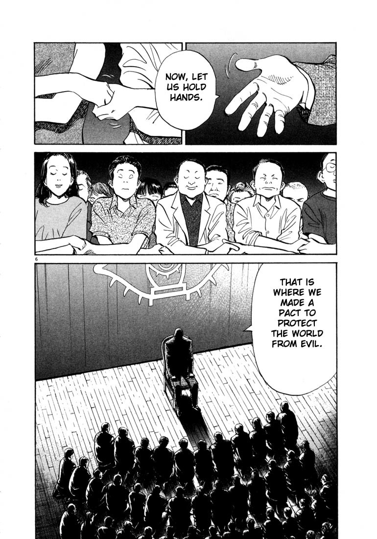 20th Century Boys Chapter 6 page 6 - Chapter 6: Flag on the Moon