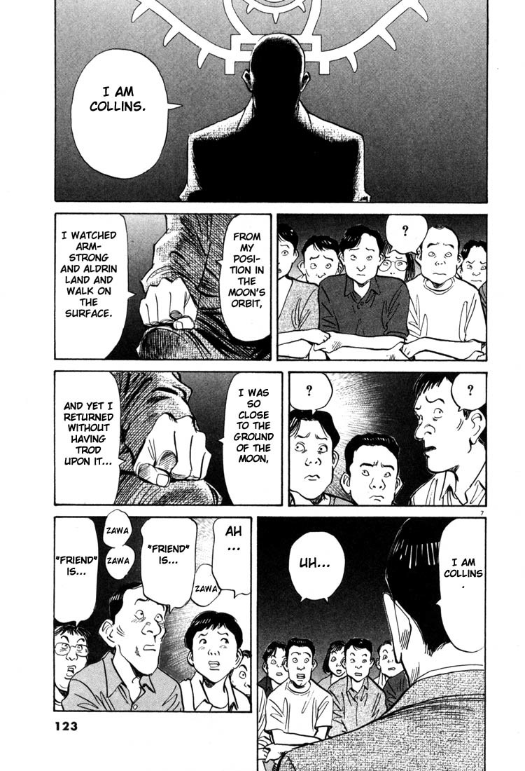 20th Century Boys Chapter 6 page 7 - Chapter 6: Flag on the Moon