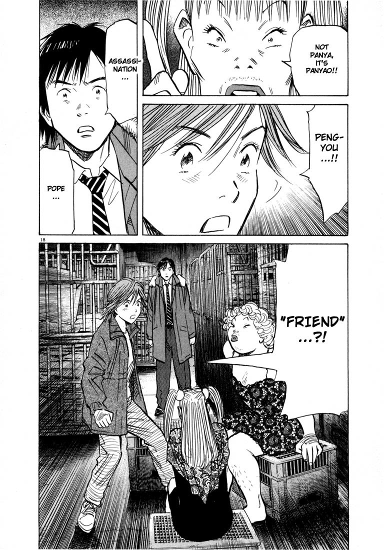 20th Century Boys Chapter 60 page 18 - Chapter 60: Being Chased...