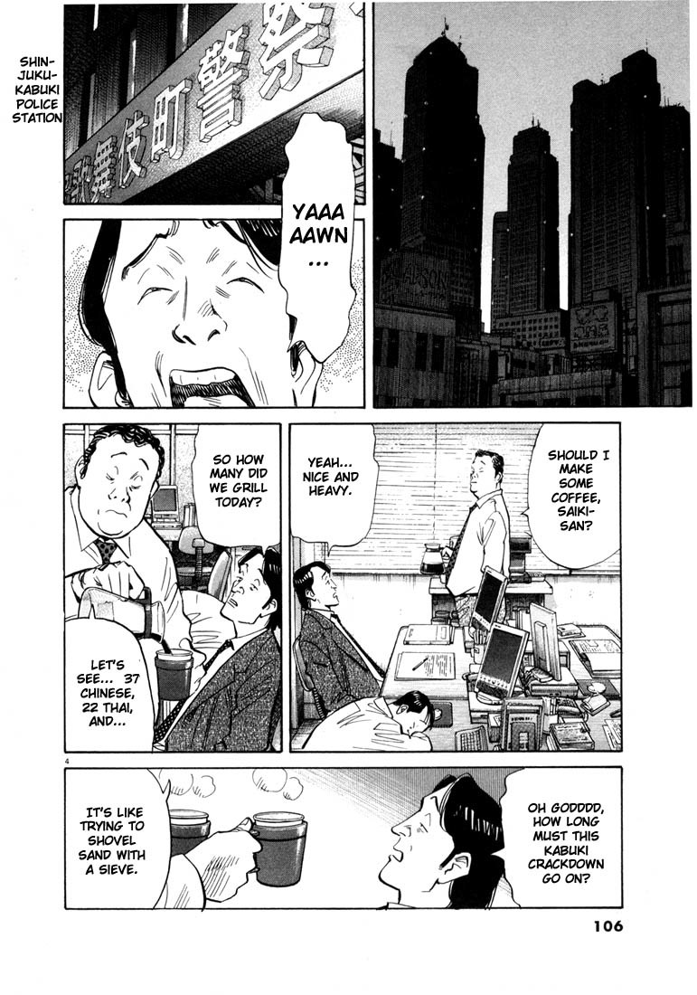 20th Century Boys Chapter 60 page 4 - Chapter 60: Being Chased...