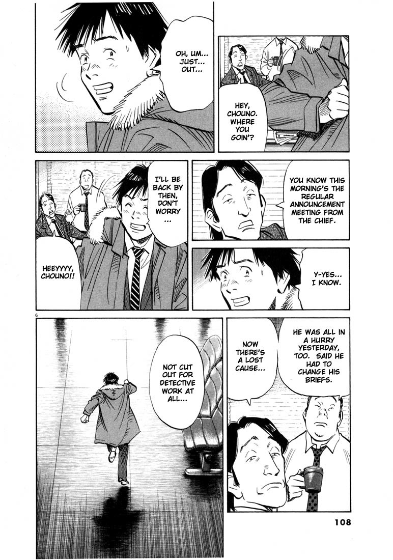 20th Century Boys Chapter 60 page 6 - Chapter 60: Being Chased...