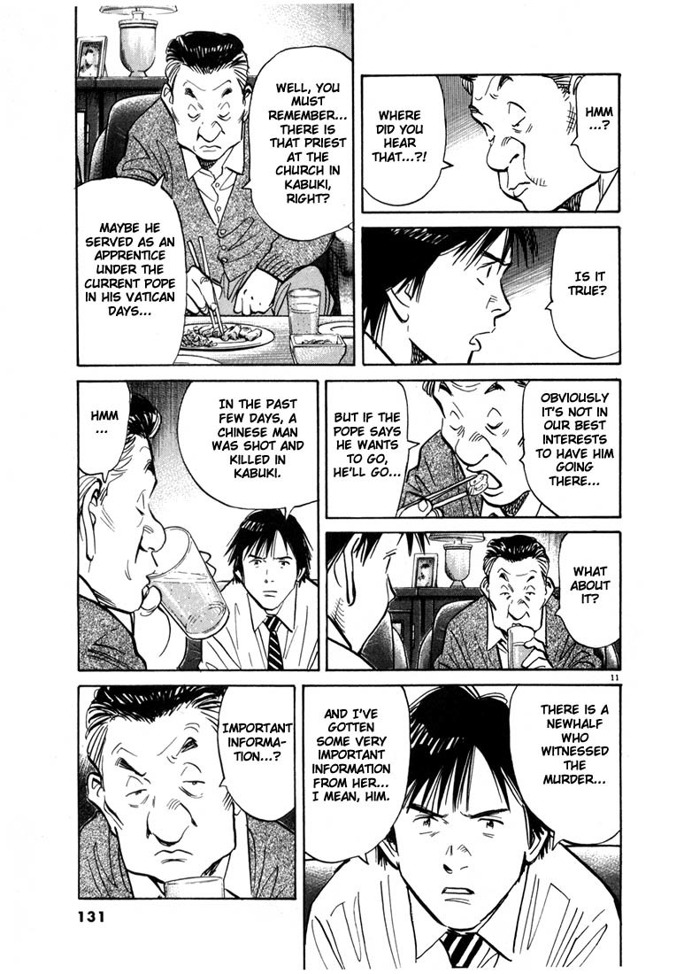 20th Century Boys Chapter 61 page 11 - Chapter 61: A Powerful Ally