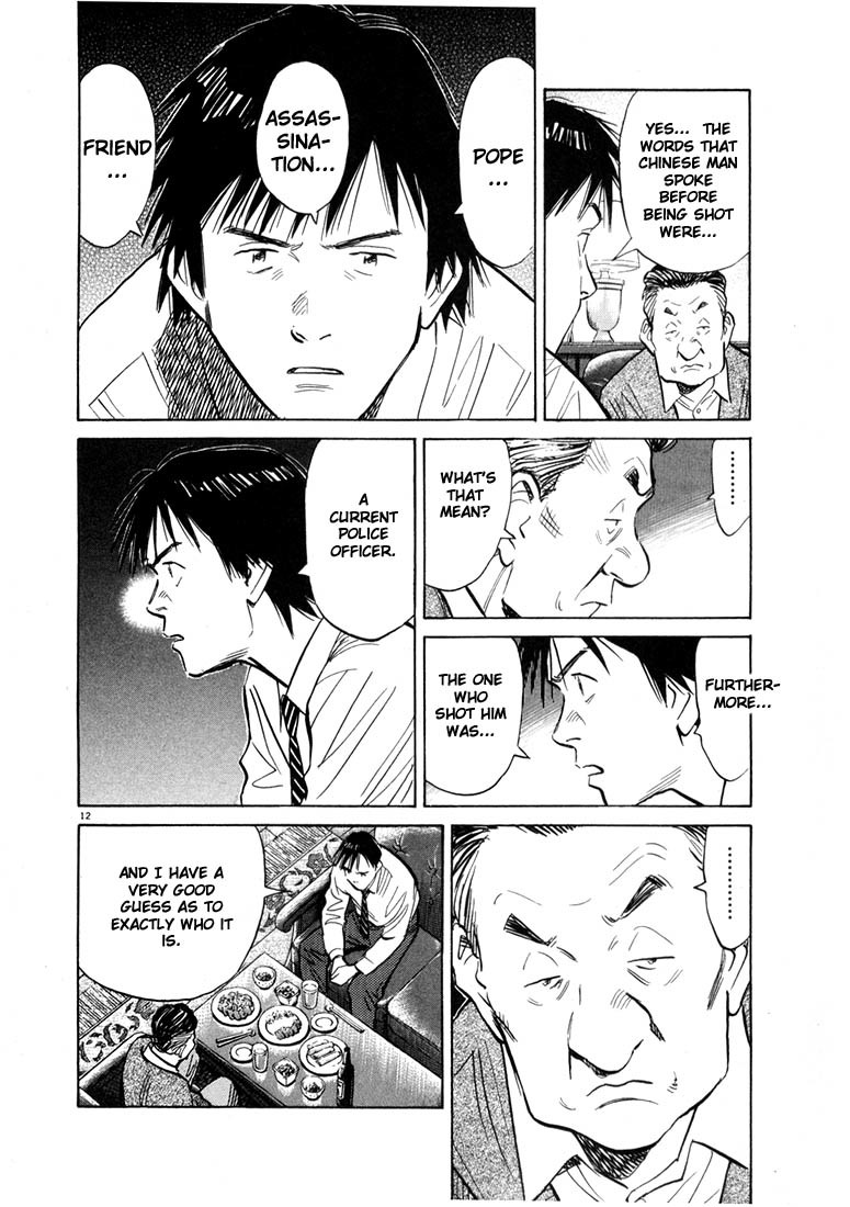 20th Century Boys Chapter 61 page 12 - Chapter 61: A Powerful Ally