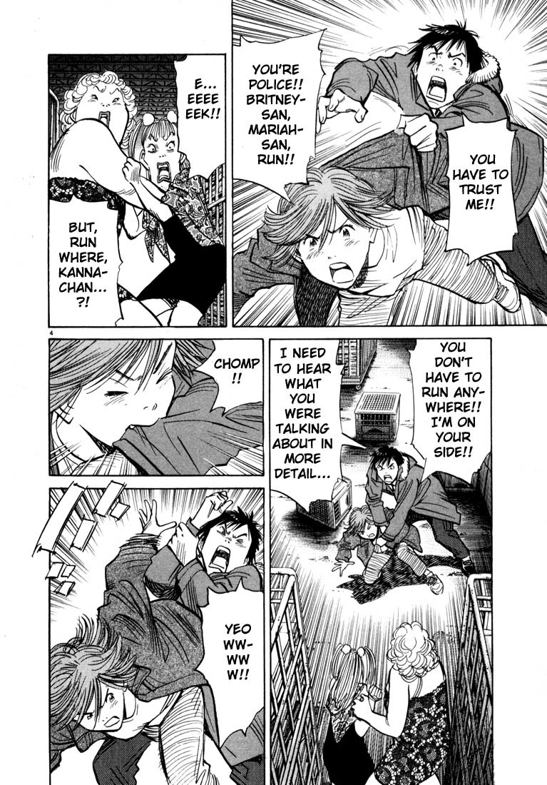 20th Century Boys Chapter 61 page 4 - Chapter 61: A Powerful Ally