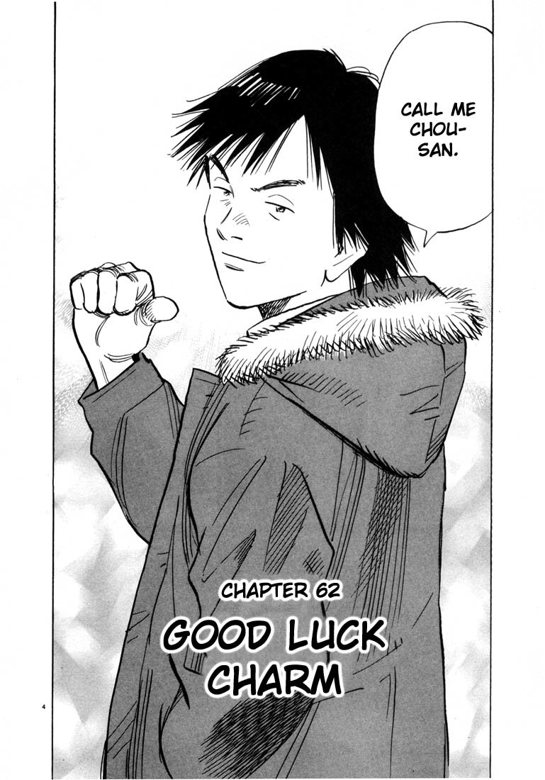 20th Century Boys Chapter 62 page 4 - Chapter 62: Good Luck Charm