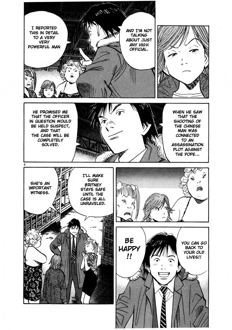 20th Century Boys Chapter 62 page 6 - Chapter 62: Good Luck Charm