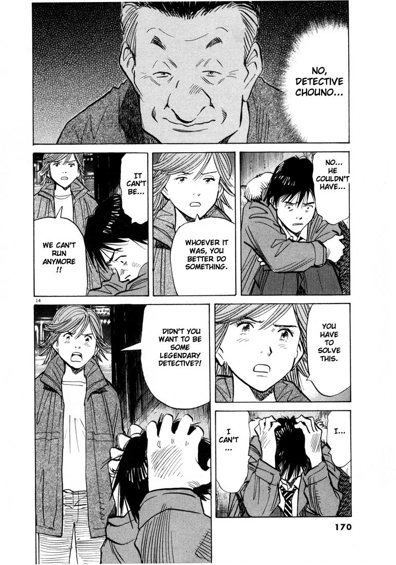20th Century Boys Chapter 63 page 14 - Chapter 63: The Last Hope
