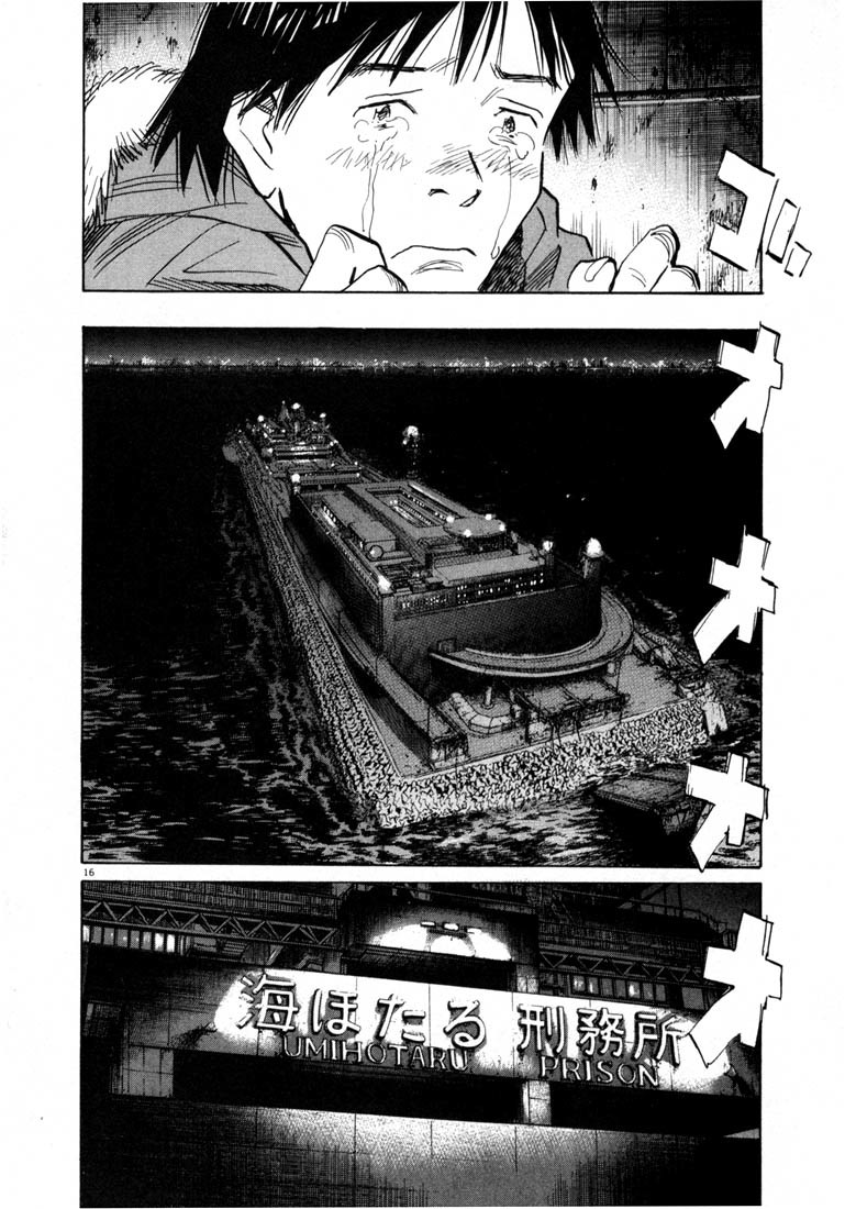 20th Century Boys Chapter 63 page 16 - Chapter 63: The Last Hope