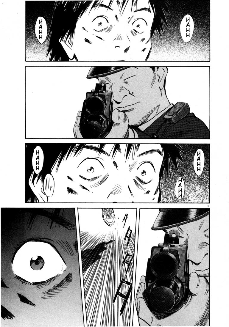 20th Century Boys Chapter 63 page 5 - Chapter 63: The Last Hope