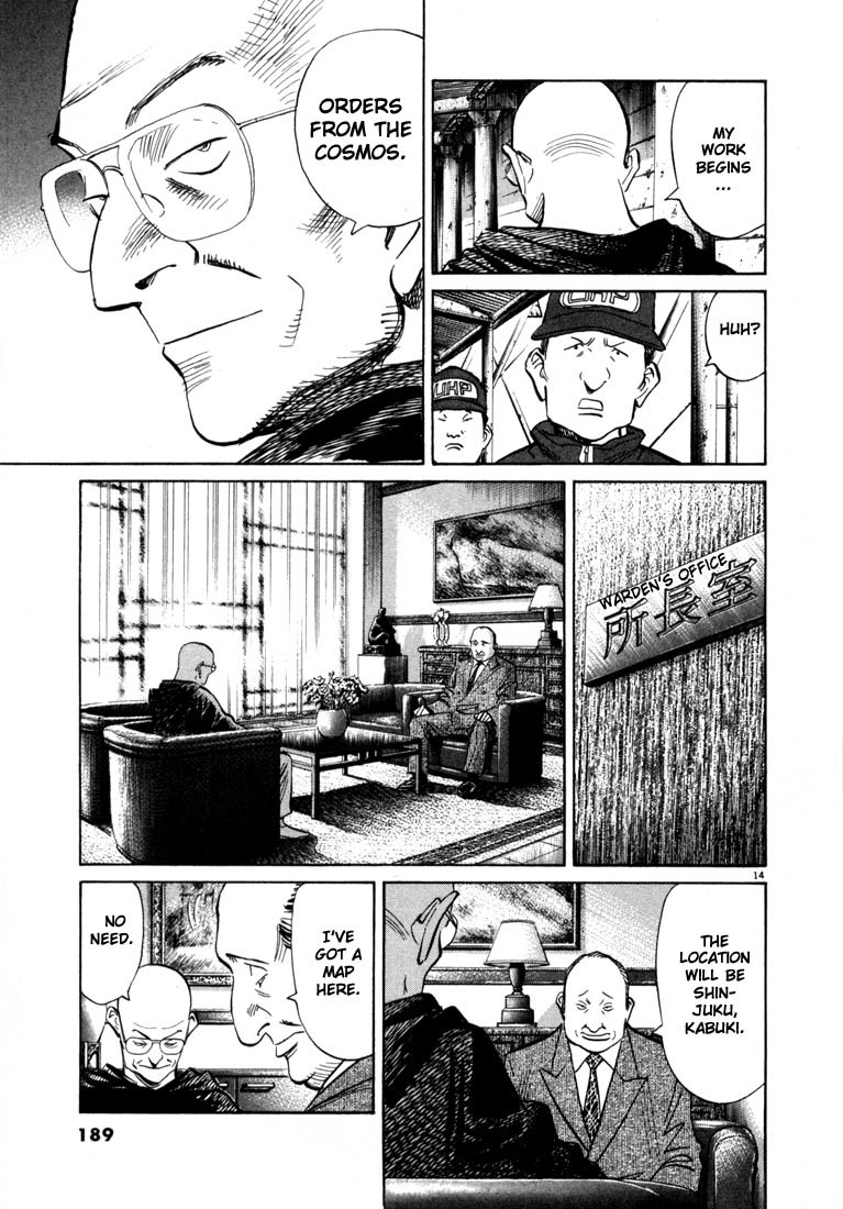 20th Century Boys Chapter 64 page 15 - Chapter 64: The Great Escape