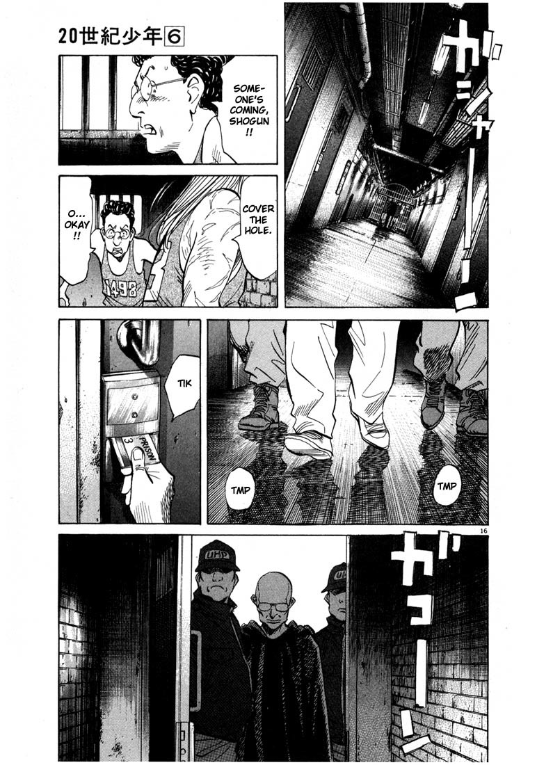 20th Century Boys Chapter 64 page 17 - Chapter 64: The Great Escape