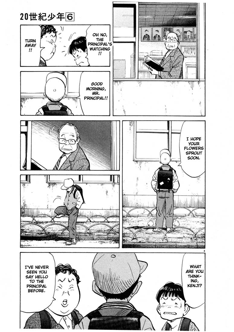 20th Century Boys Chapter 64 page 5 - Chapter 64: The Great Escape