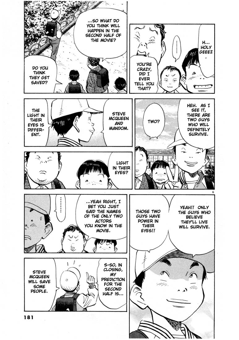 20th Century Boys Chapter 64 page 7 - Chapter 64: The Great Escape