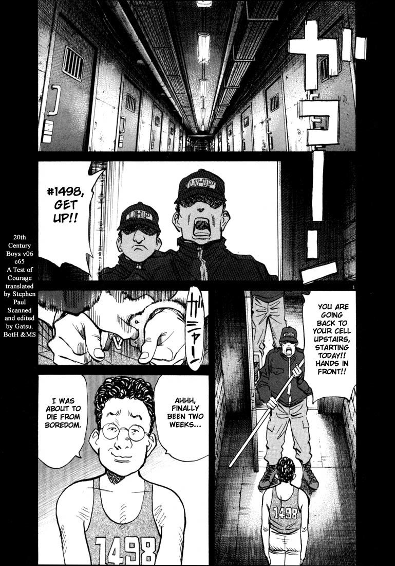 20th Century Boys Chapter 65 page 1 - Chapter 65: A Test of Courage