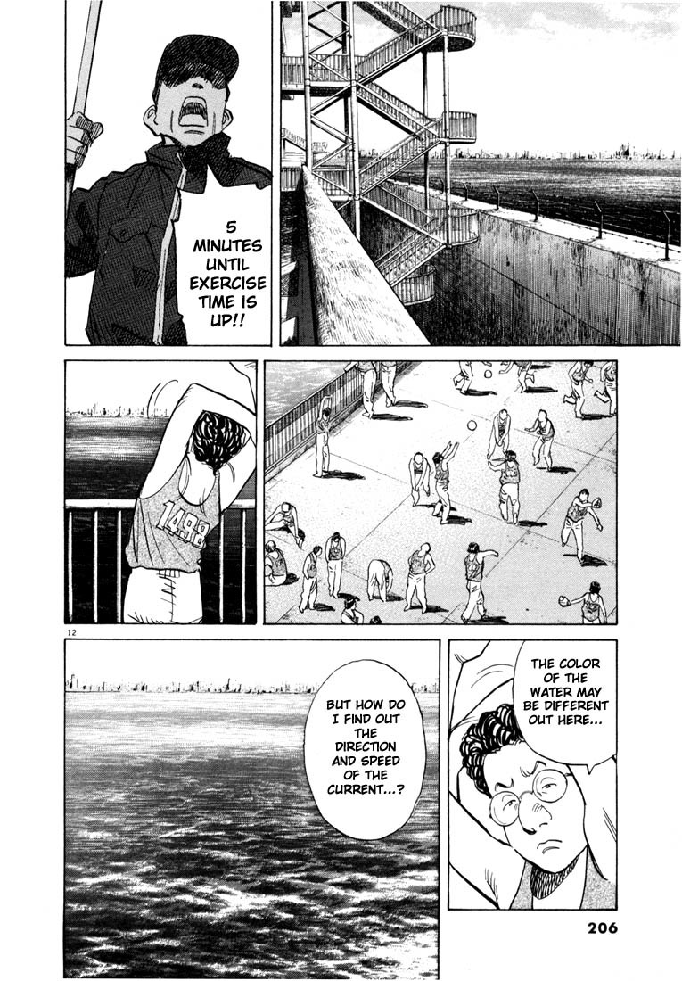 20th Century Boys Chapter 65 page 12 - Chapter 65: A Test of Courage
