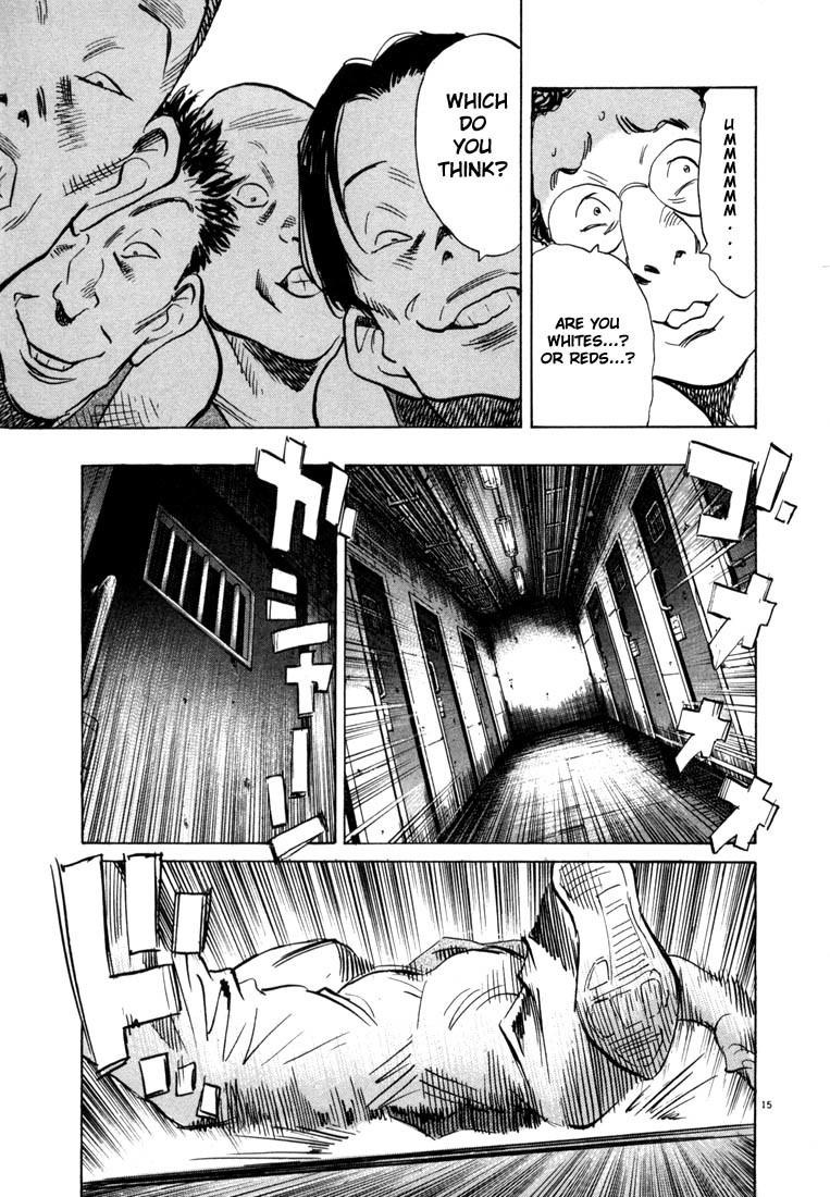 20th Century Boys Chapter 65 page 15 - Chapter 65: A Test of Courage