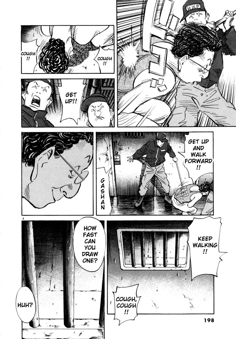 20th Century Boys Chapter 65 page 4 - Chapter 65: A Test of Courage