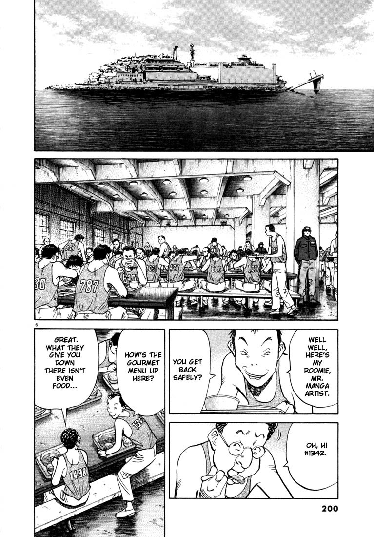 20th Century Boys Chapter 65 page 6 - Chapter 65: A Test of Courage