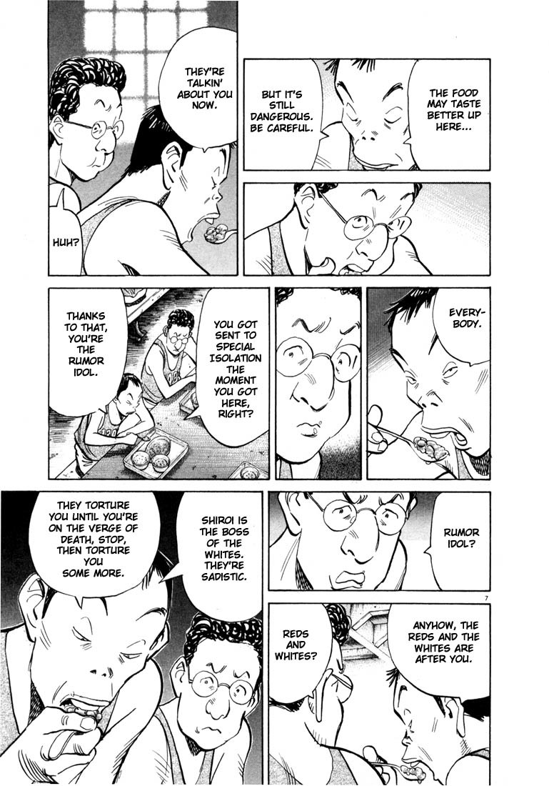 20th Century Boys Chapter 65 page 7 - Chapter 65: A Test of Courage