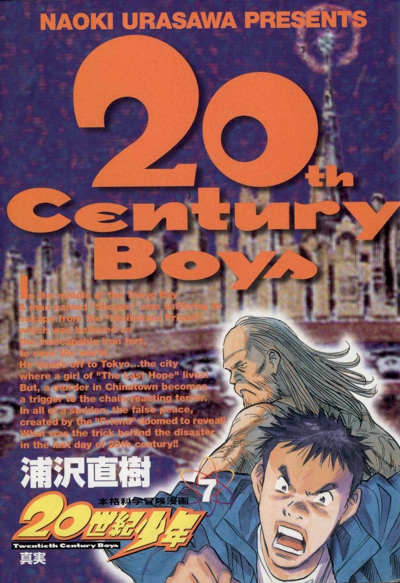 20th Century Boys Chapter 66 page 1 - Chapter 66: Escape
