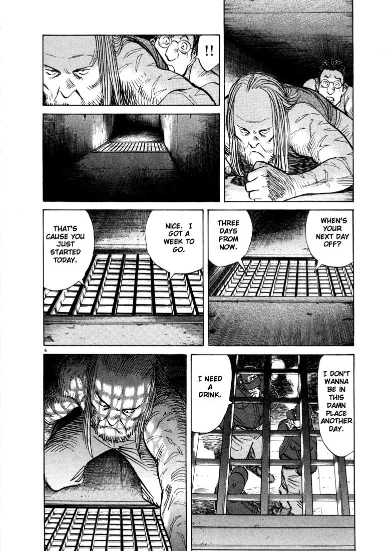 20th Century Boys Chapter 66 page 11 - Chapter 66: Escape