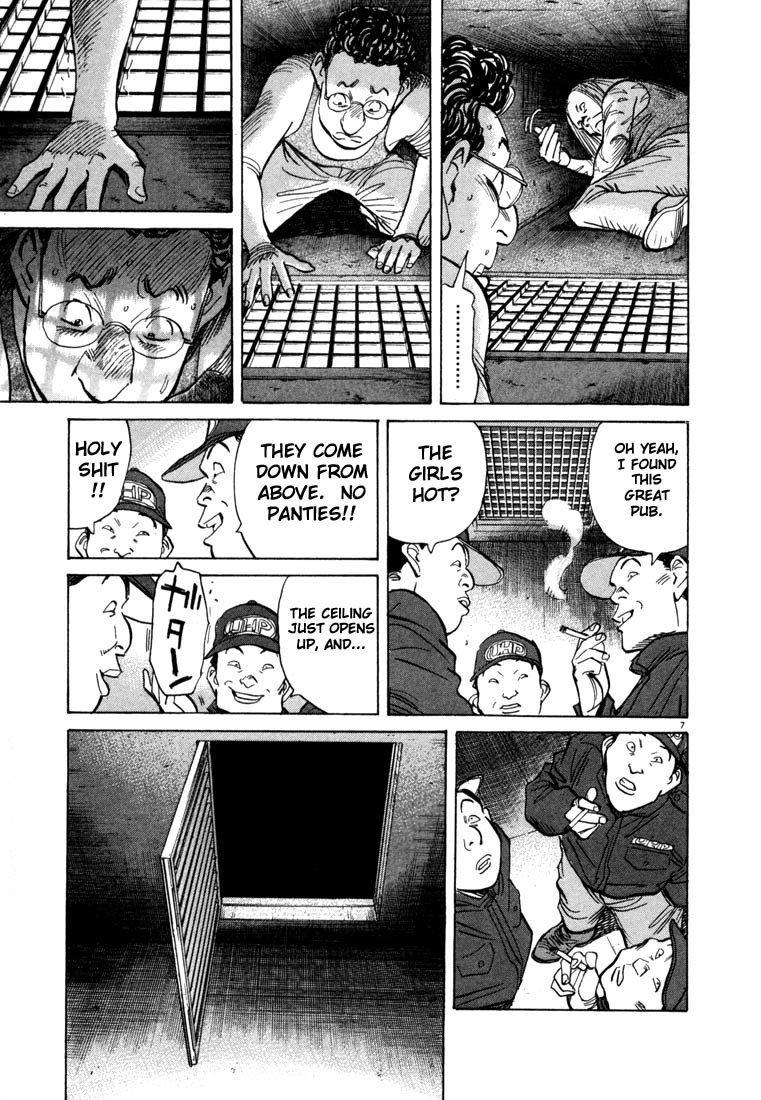 20th Century Boys Chapter 66 page 12 - Chapter 66: Escape