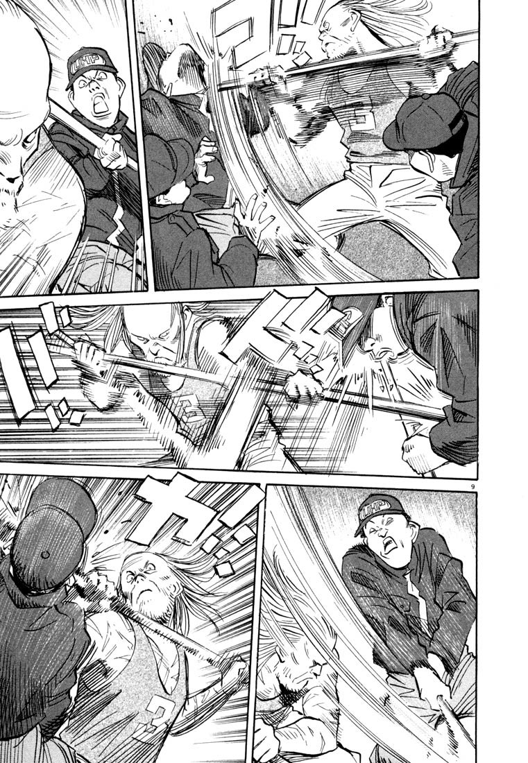 20th Century Boys Chapter 66 page 14 - Chapter 66: Escape