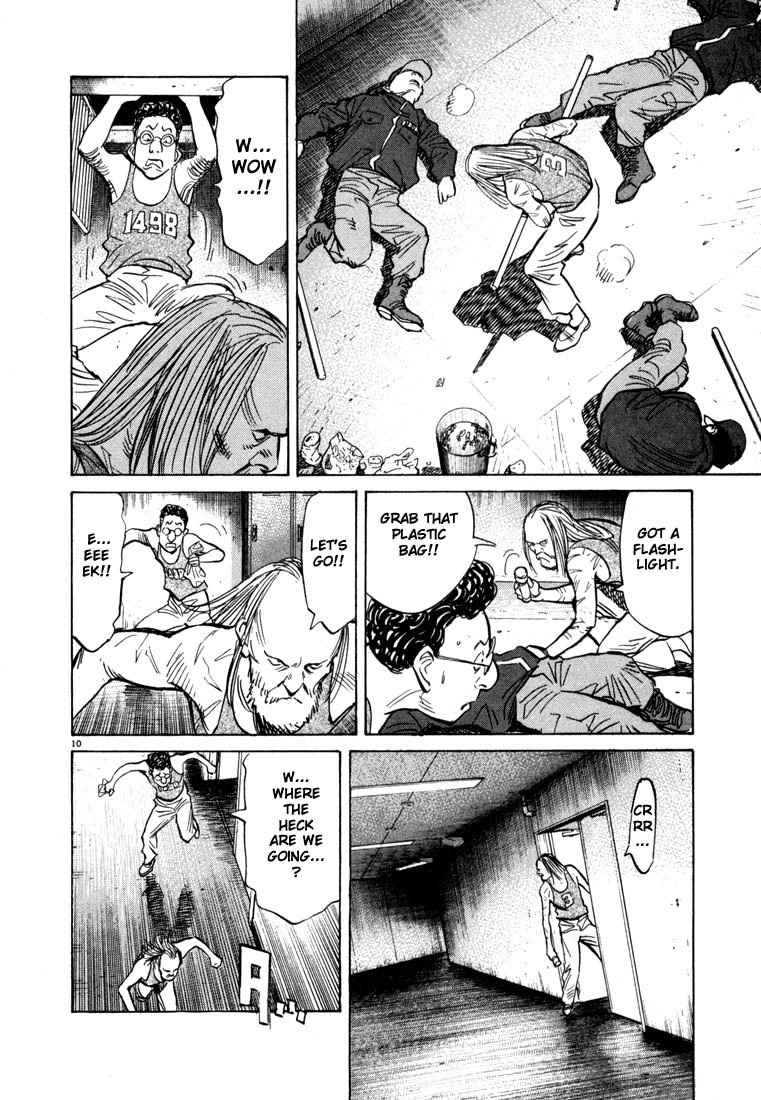 20th Century Boys Chapter 66 page 15 - Chapter 66: Escape