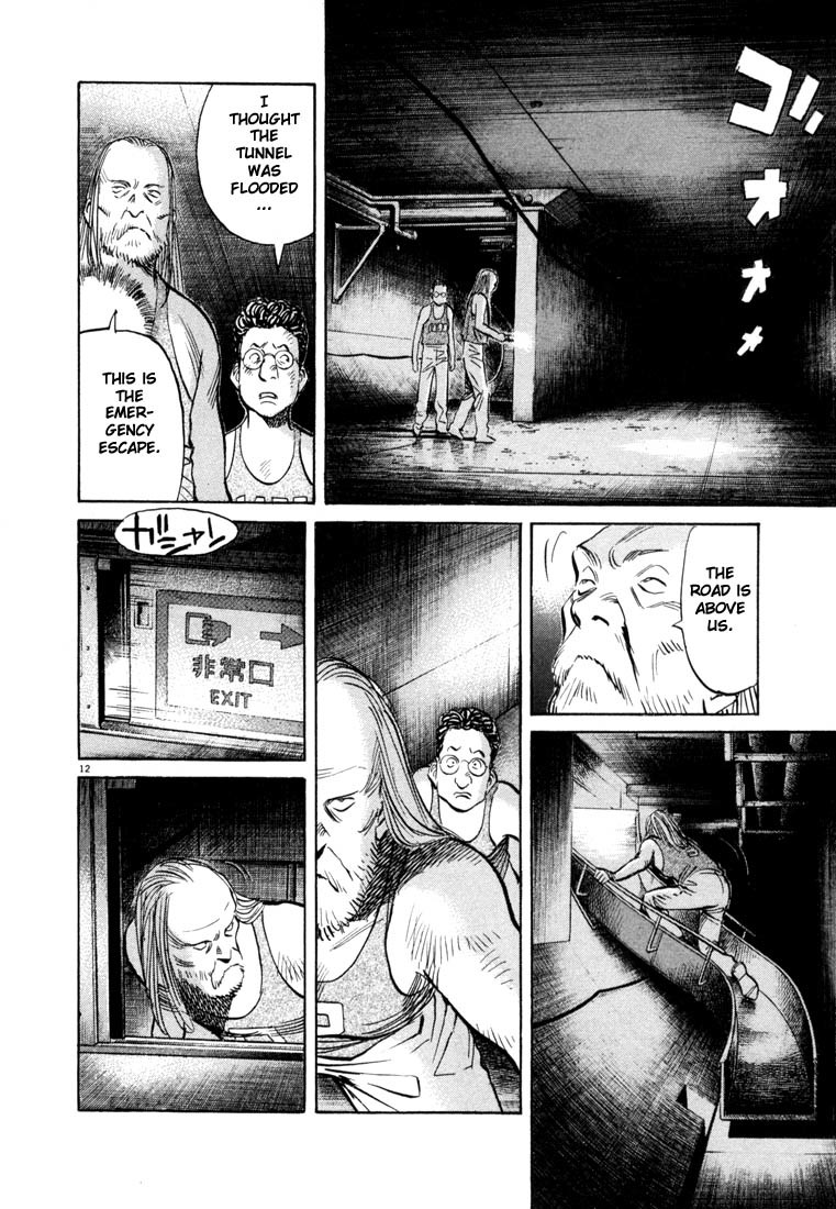 20th Century Boys Chapter 66 page 17 - Chapter 66: Escape