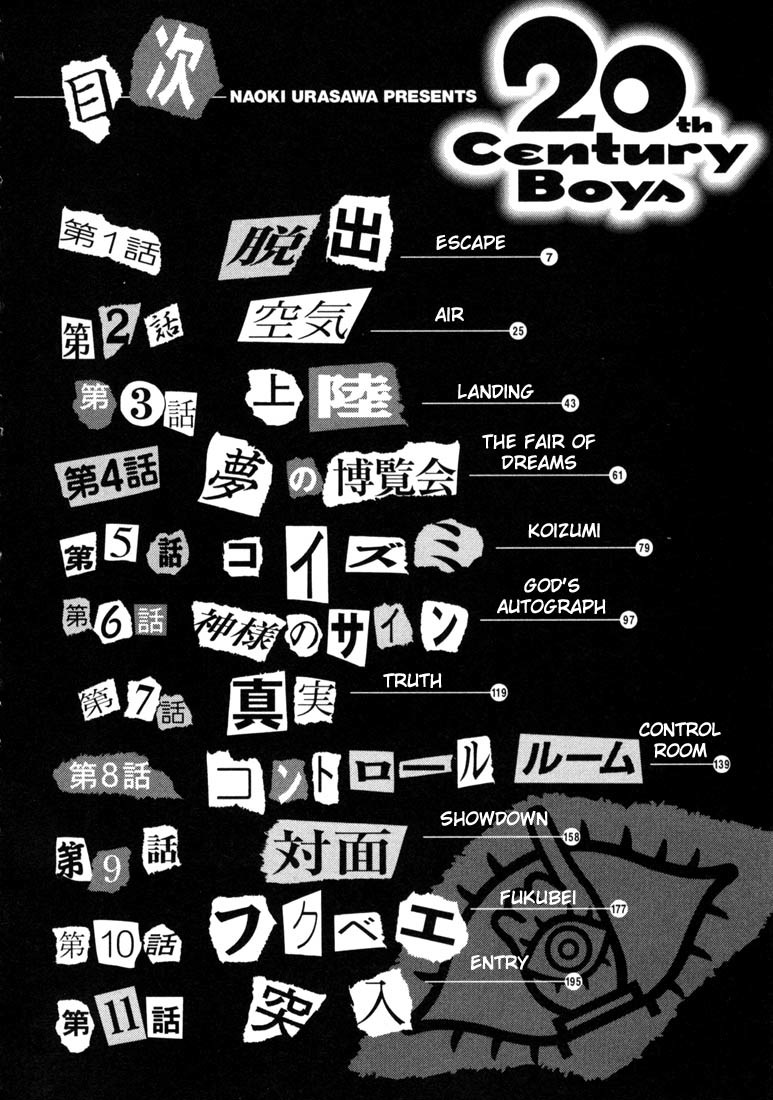 20th Century Boys Chapter 66 page 5 - Chapter 66: Escape
