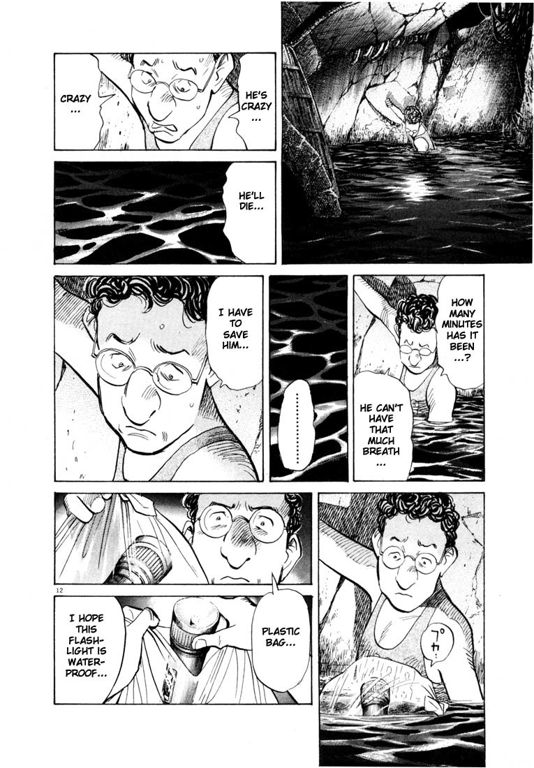 20th Century Boys Chapter 67 page 12 - Chapter 67: Air