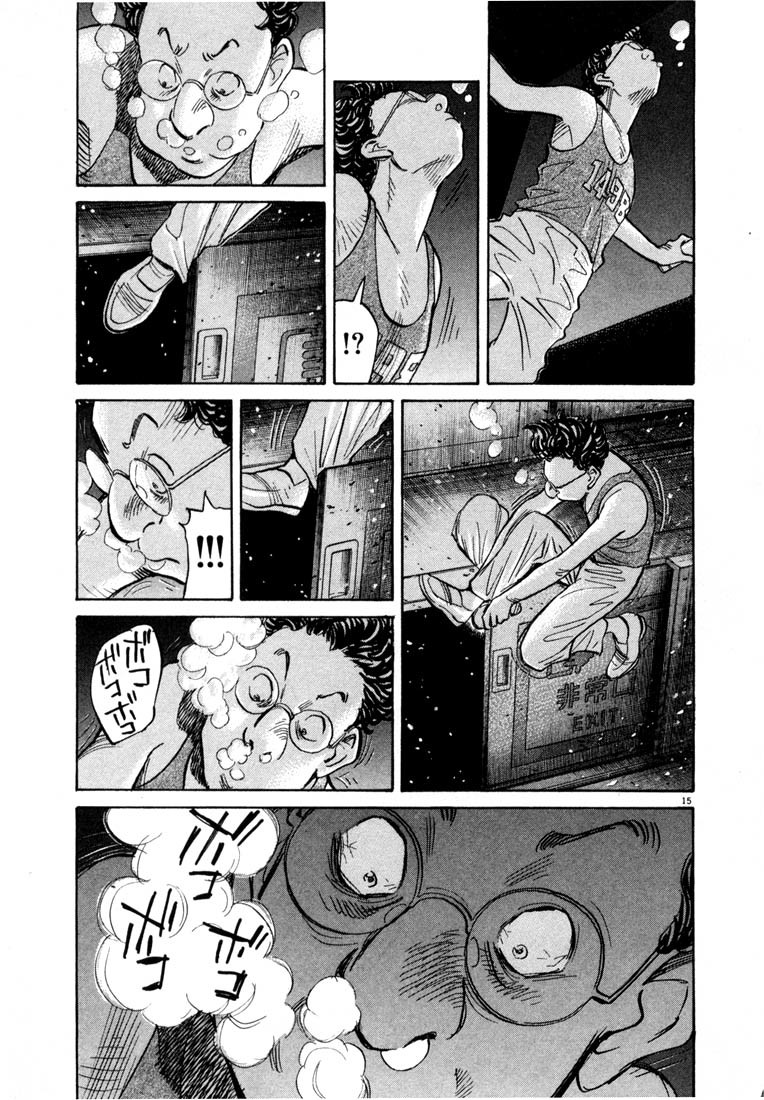 20th Century Boys Chapter 67 page 15 - Chapter 67: Air