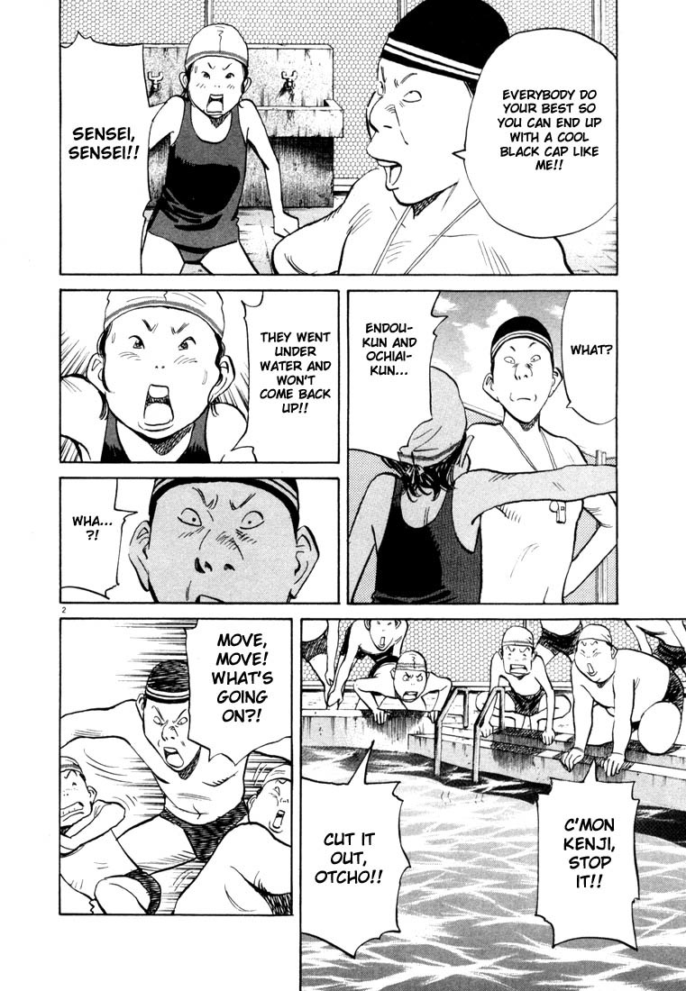 20th Century Boys Chapter 67 page 2 - Chapter 67: Air