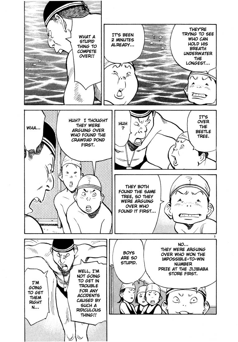 20th Century Boys Chapter 67 page 3 - Chapter 67: Air