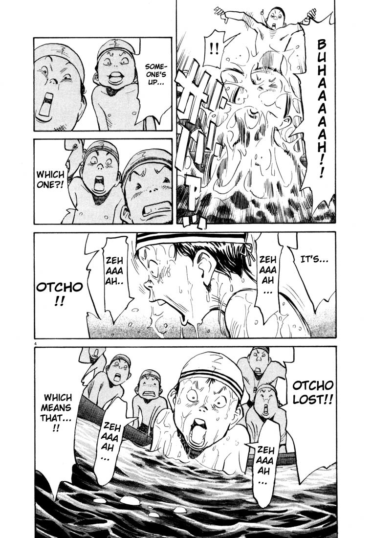 20th Century Boys Chapter 67 page 4 - Chapter 67: Air