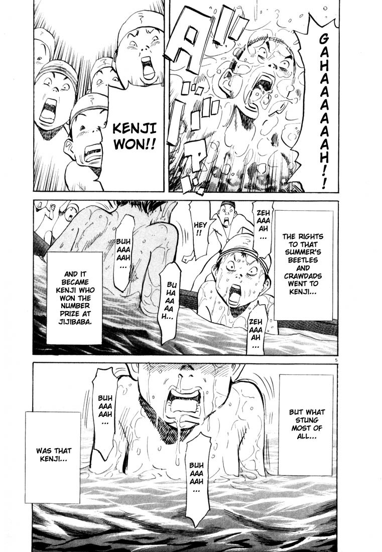 20th Century Boys Chapter 67 page 5 - Chapter 67: Air