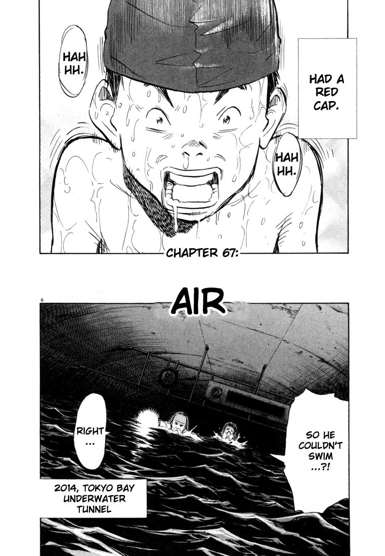 20th Century Boys Chapter 67 page 6 - Chapter 67: Air