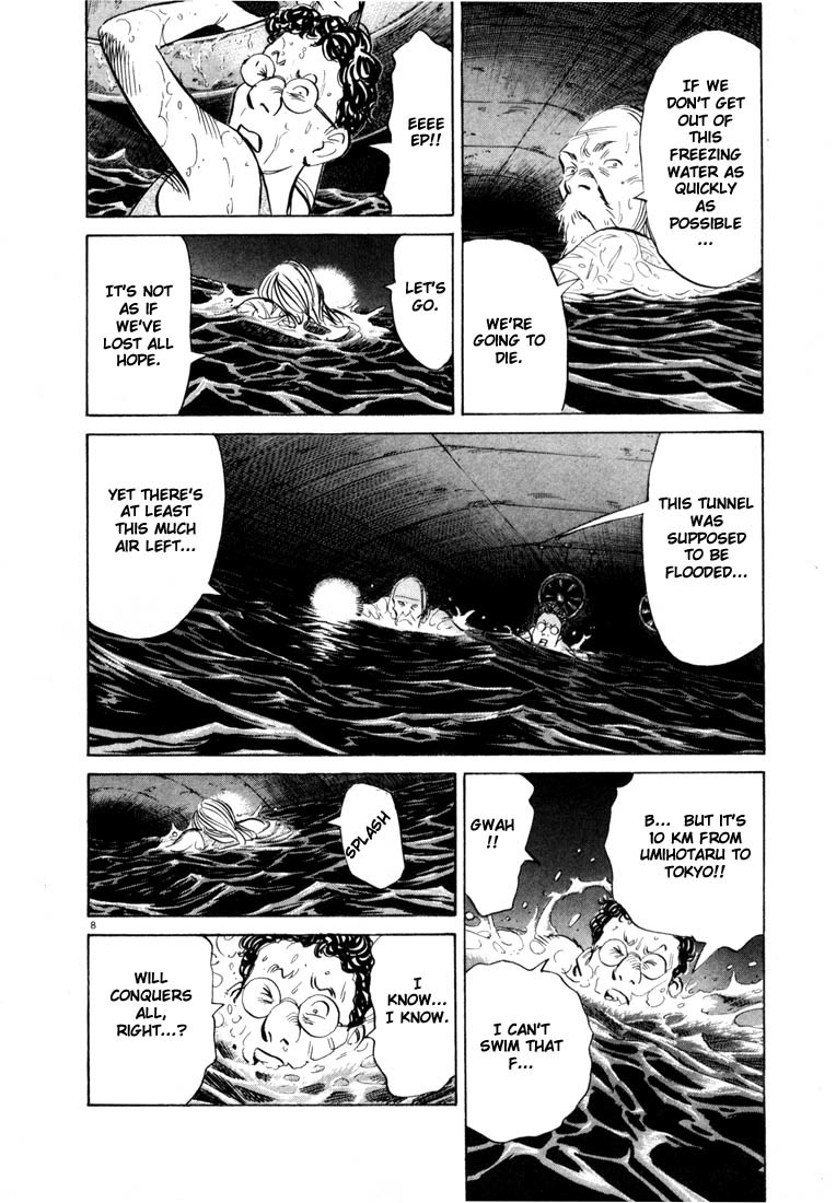 20th Century Boys Chapter 67 page 8 - Chapter 67: Air