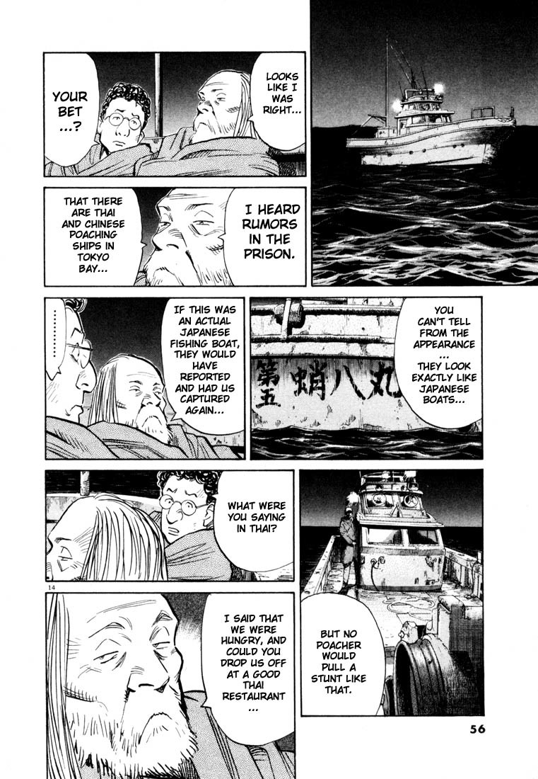 20th Century Boys Chapter 68 page 14 - Chapter 68: Landing