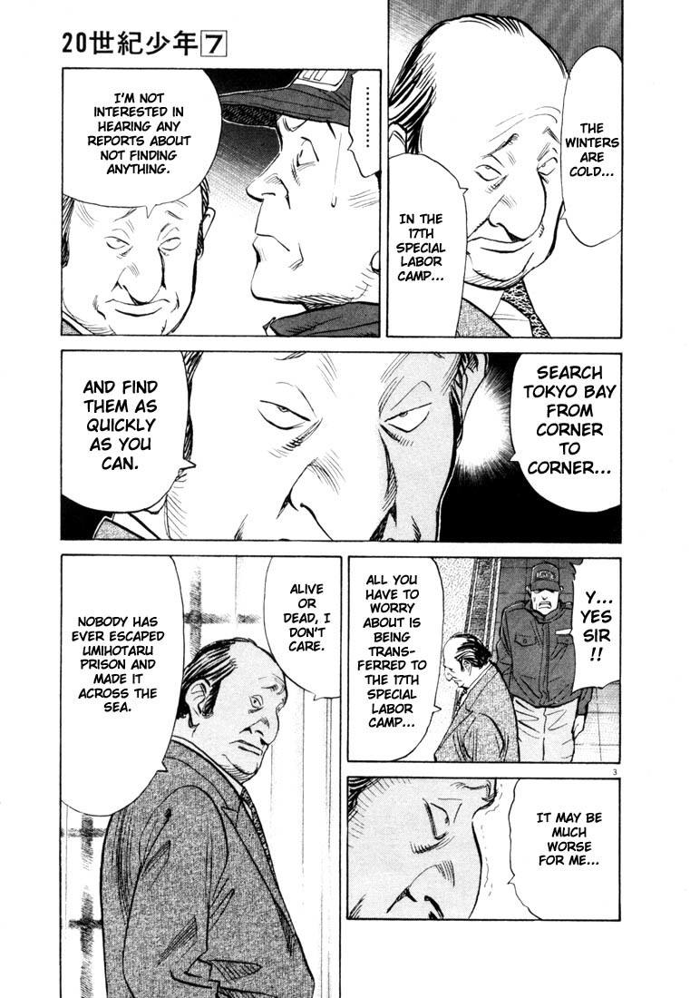 20th Century Boys Chapter 68 page 3 - Chapter 68: Landing