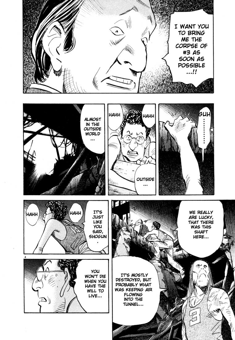 20th Century Boys Chapter 68 page 4 - Chapter 68: Landing