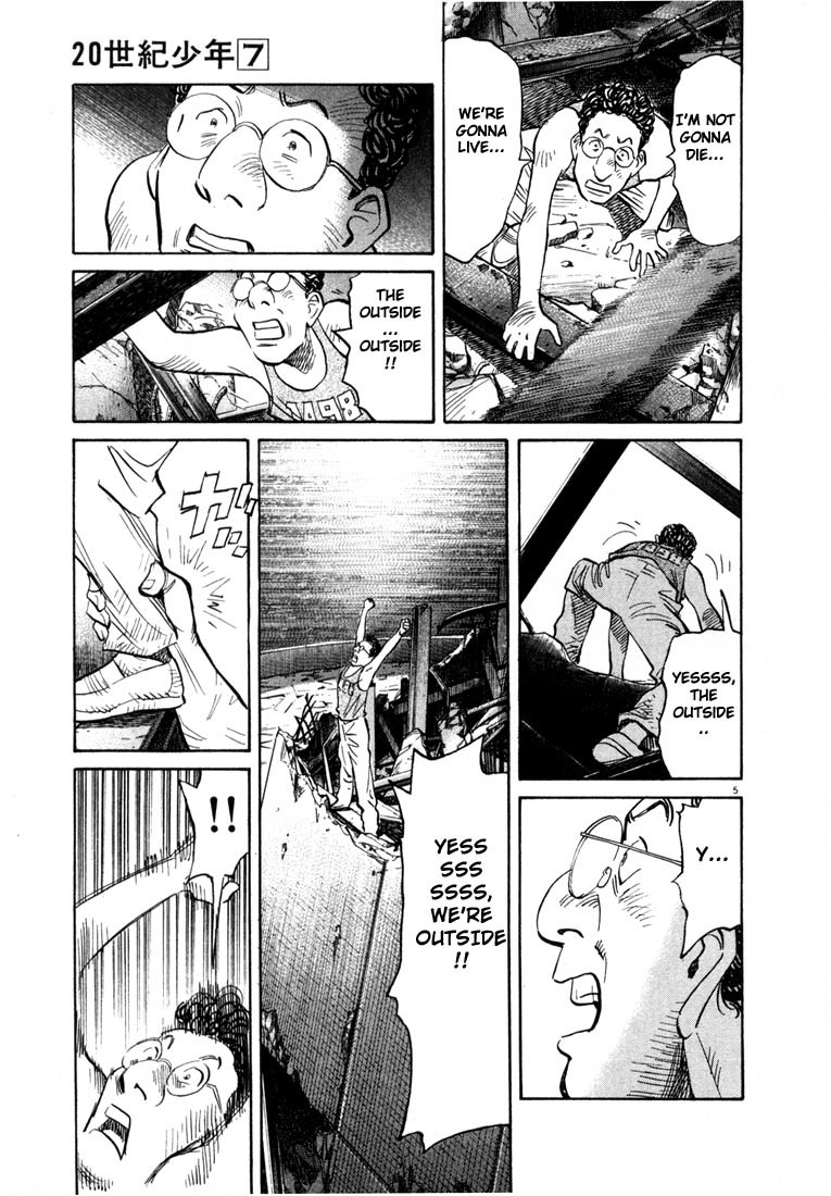 20th Century Boys Chapter 68 page 5 - Chapter 68: Landing