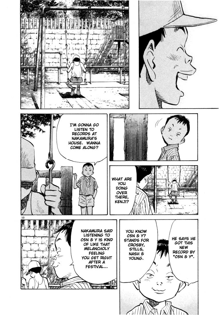 20th Century Boys Chapter 69 page 10 - Chapter 69: The Fair of Dreams