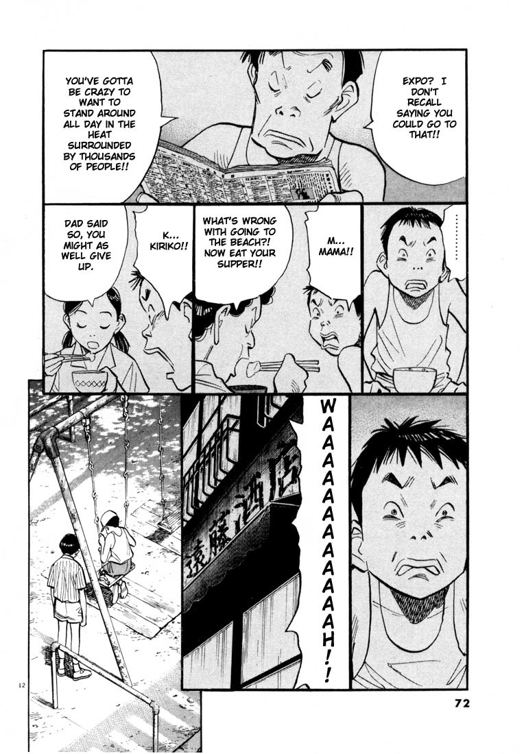 20th Century Boys Chapter 69 page 12 - Chapter 69: The Fair of Dreams