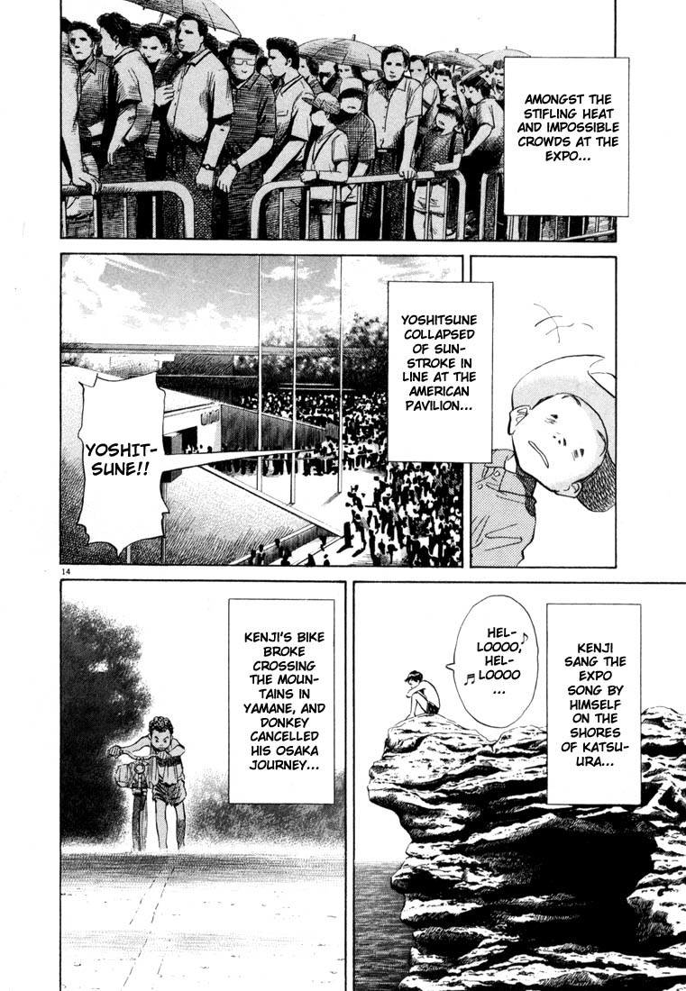 20th Century Boys Chapter 69 page 14 - Chapter 69: The Fair of Dreams