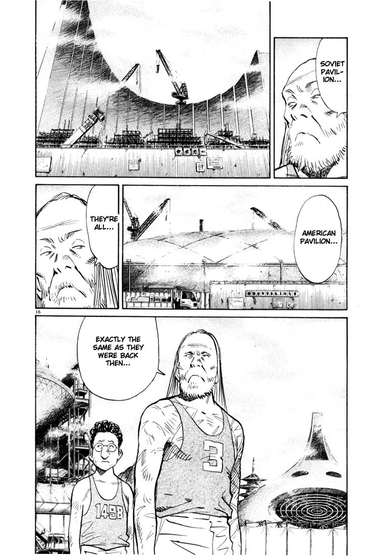 20th Century Boys Chapter 69 page 16 - Chapter 69: The Fair of Dreams