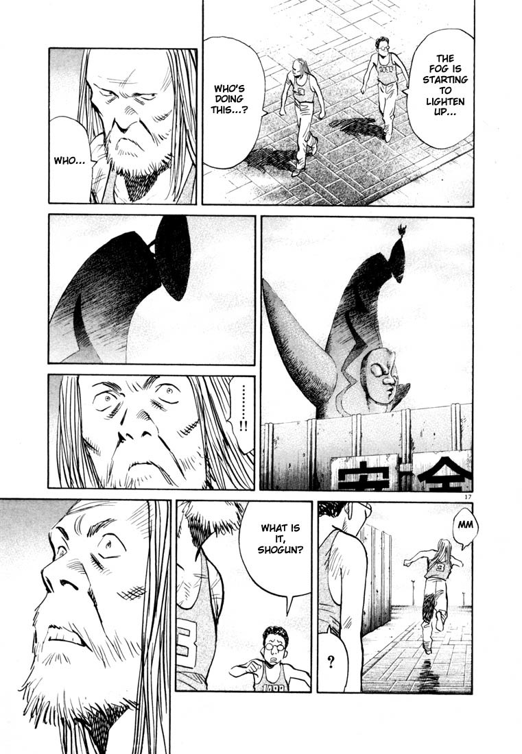 20th Century Boys Chapter 69 page 17 - Chapter 69: The Fair of Dreams